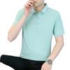 Summer New Men'S Business Casual Short Sleeve Polo Shirt Anti-Wrinkle Ice Silk T-Shirt Top Lapel Polo Workwear