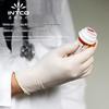 INTCO Disposable Latex Examination Gloves