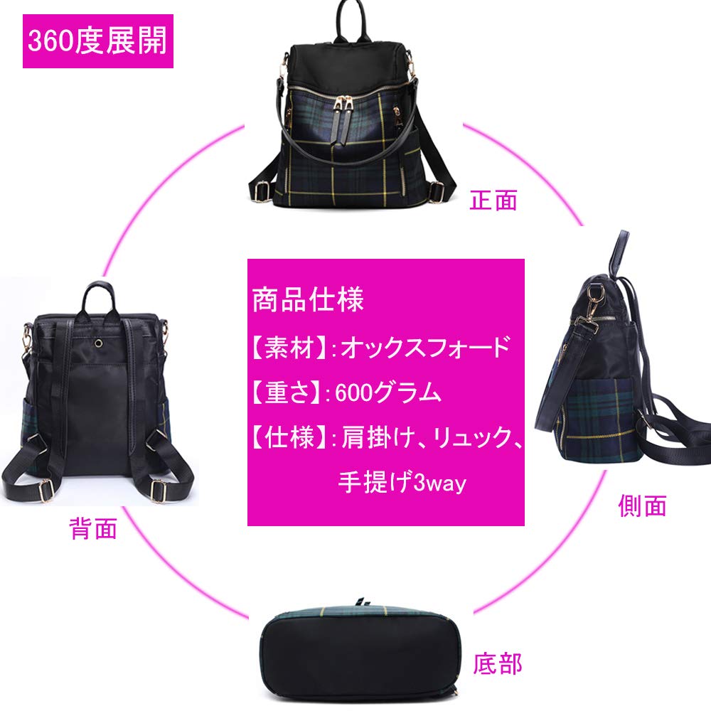 Zhongningyifeng Women's Checkered Nylon Backpack, Waterproof, Lightweight, Popular, for Adults and Girls, Perfect for Commuting, School, and Travel