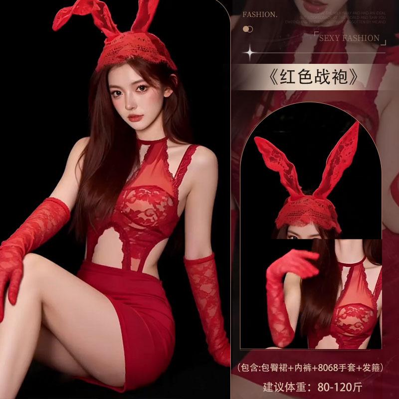 New Year's red sex underwear sexy lace hollow nightdress women's hip skirt cos bunny suit