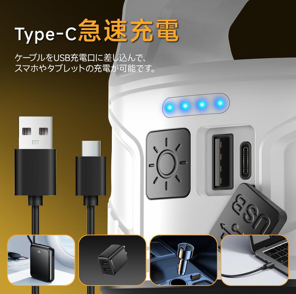 Multi-purpose LED lantern, camping lantern with 4000mAh high-capacity battery, USB rechargeable, solar charging, power indicator, IP65 waterproof, out