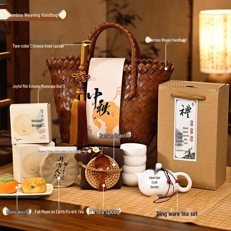Chinese Style Bamboo Woven Gift Basket with Glass Cup
