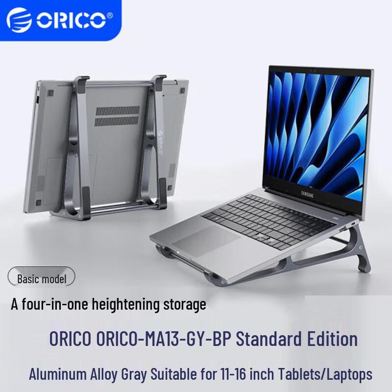 

ORICO MA13 Aluminum Laptop Stand