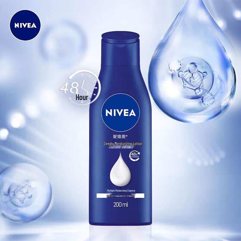 NIVEA Deep Moisturizing Body Lotion 200ml