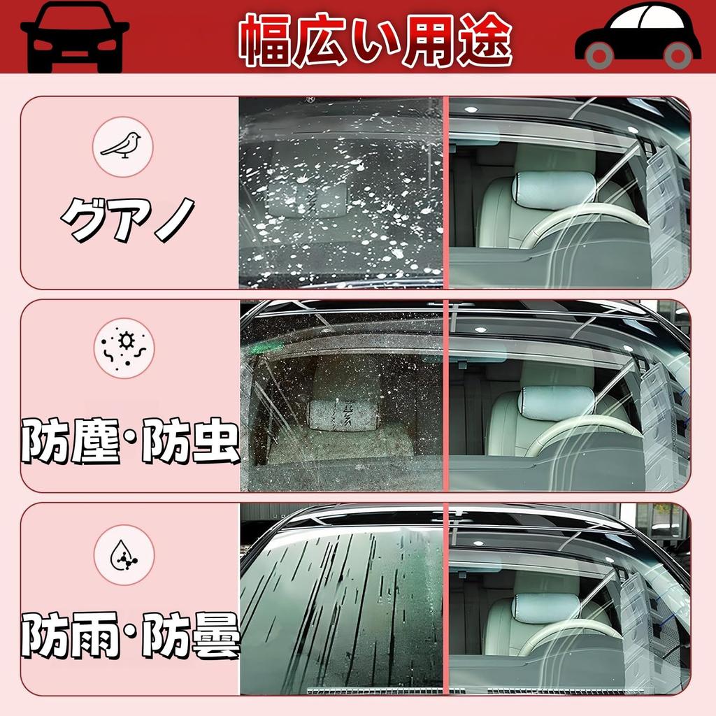 Film Cleaning Brush, Film Removal, Car Glass , 2025 Model, 4.2 fl