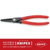 KNIPEX 4831-J3 Precision Snap Ring Pliers for Holes, Straight