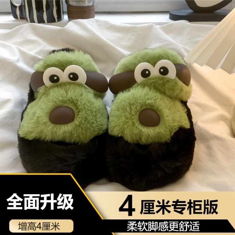Winter Mao Mao slippers women's versatile fashion cute big-eyed dog indoor home can wear one-word slippers women