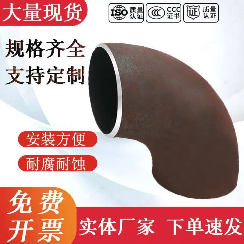 Сварочный отвод Zhongxin