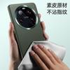 Anwendbar für Xiaomi zweite Generation schlichtes Leder feine Loch Linse All-inclusive 13Ultra Handyhülle Xiaomi 13 Supreme Sturzschutz