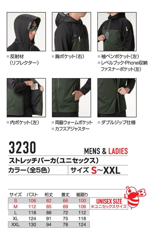 BURTLE Stretch Cold Weather Lightweight Cold Size 35 Black Parka, Workwear, 3230, Weather, L,