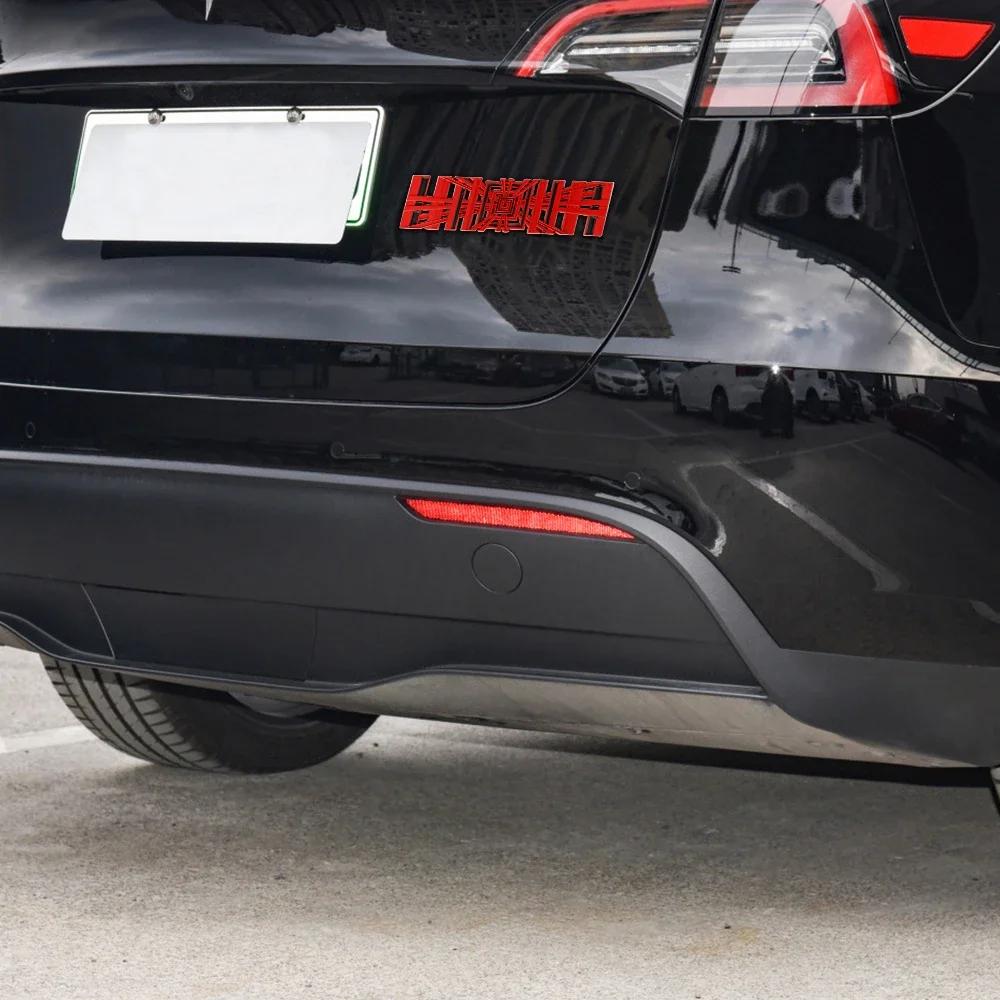 Car Sticker Tesla 3D Metal Alloy Plaid Logo Rear Trunk Fender Badge Emblem Sticker Decals For Tesla Model Y S 3 X Roadster 2022 