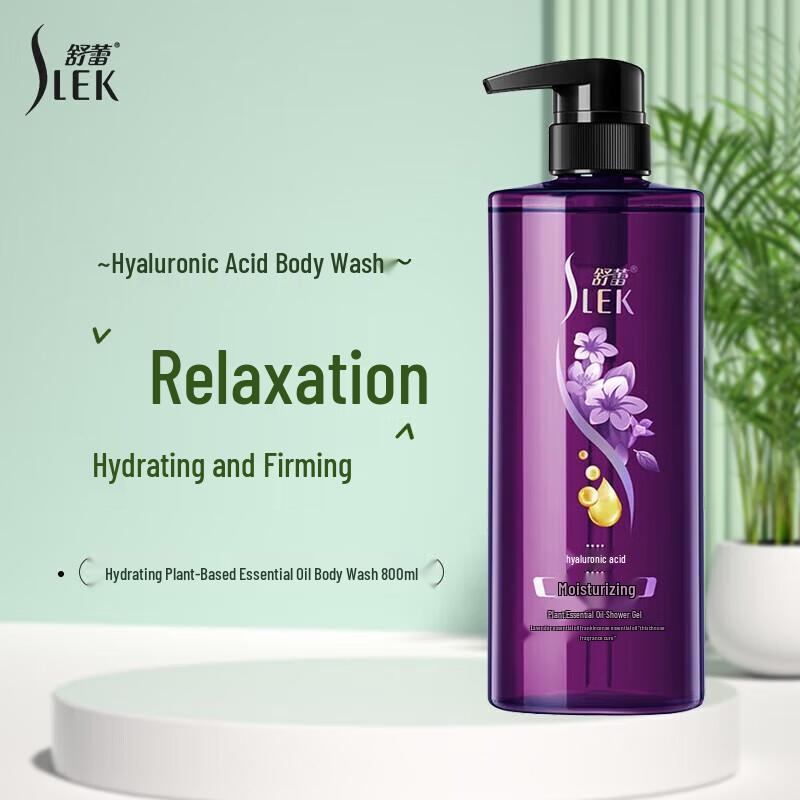 Sulei Hydrating Plant Oil Shower Gel