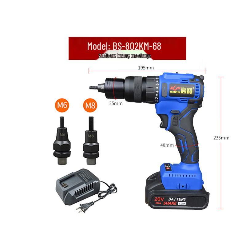 KOPO Lithium Electric Rivet Nut Gun System CN Plug (adapter Included)