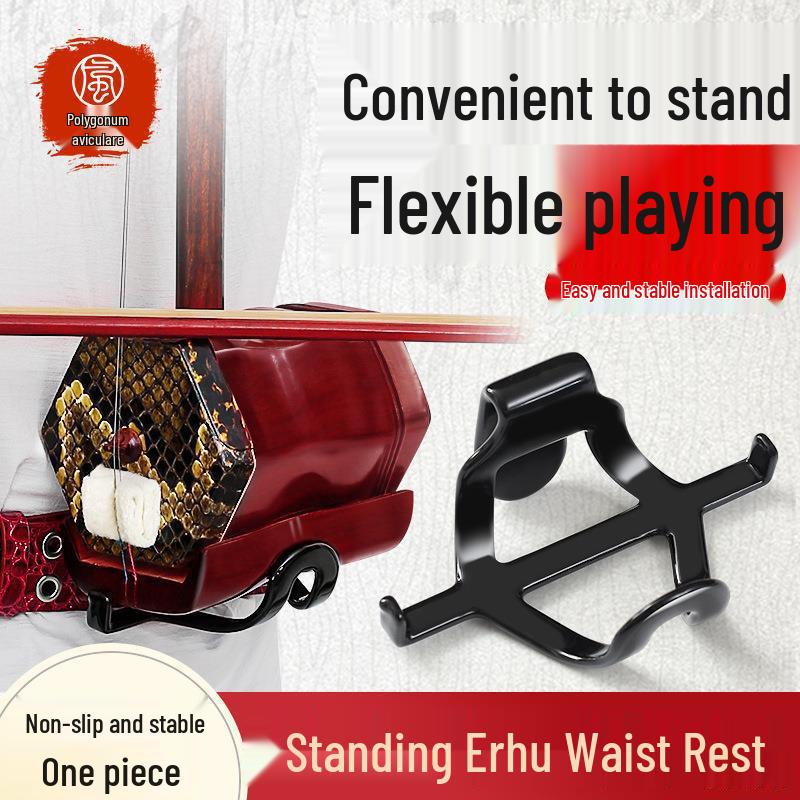 Erhu Waist Rest & Support Frame Hook for North/South Standing Erhu Stand South Erhu Support + Black Belt