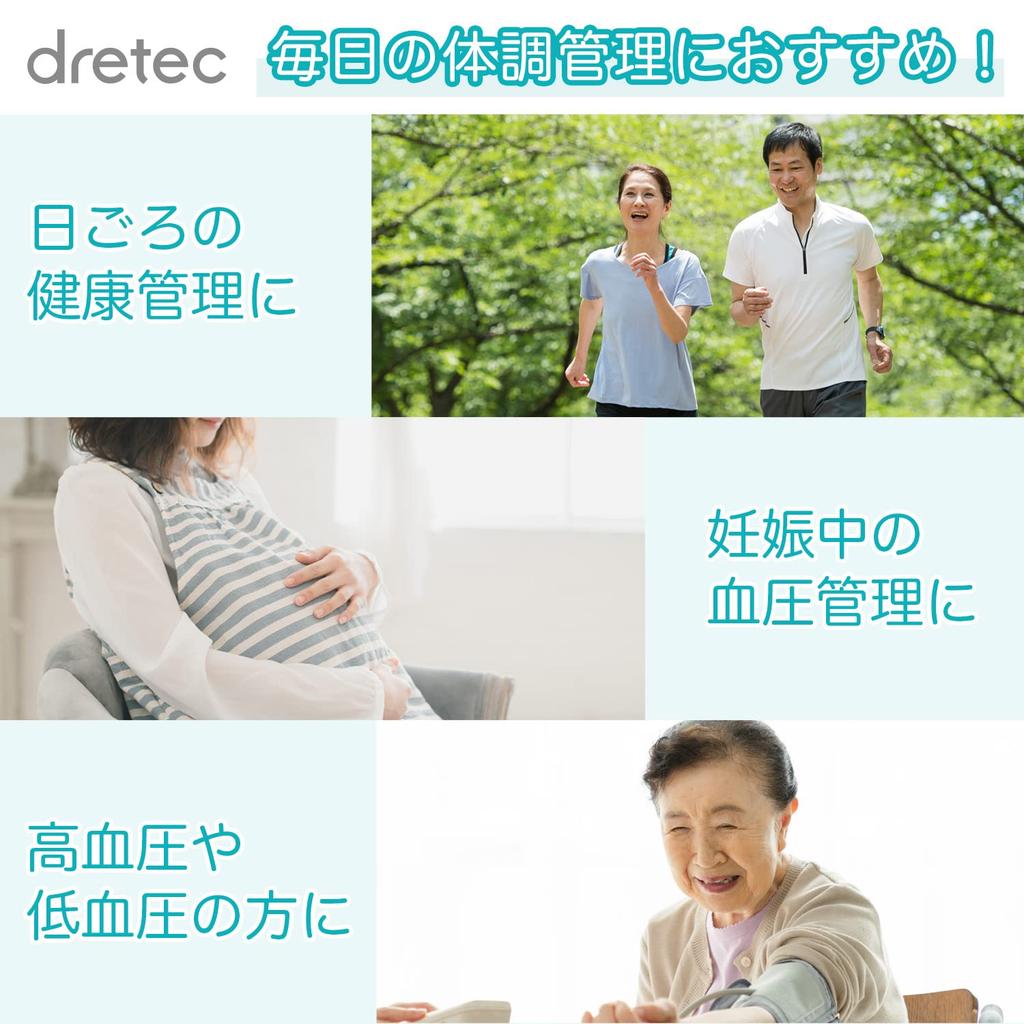 Dretec Upper Arm Blood Pressure Monitor BM-210