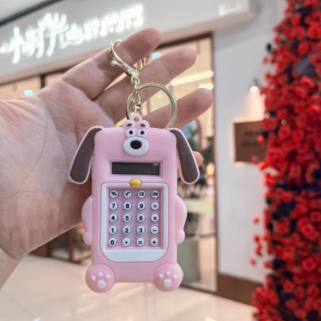 Cookie-Shaped Mini Calculator Keychain - Cute Portable Student Gift