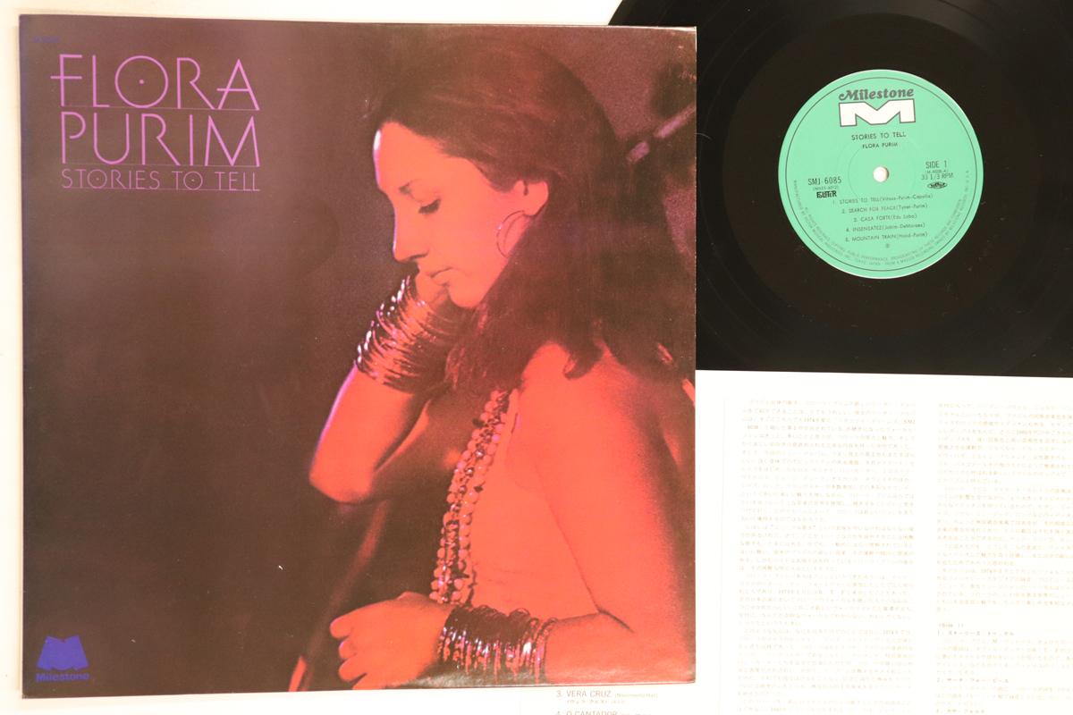 

LP Record FLORA PURIM - Stories To Tell SMJ6085 MILESTONE 1975 Japan Latin Used
