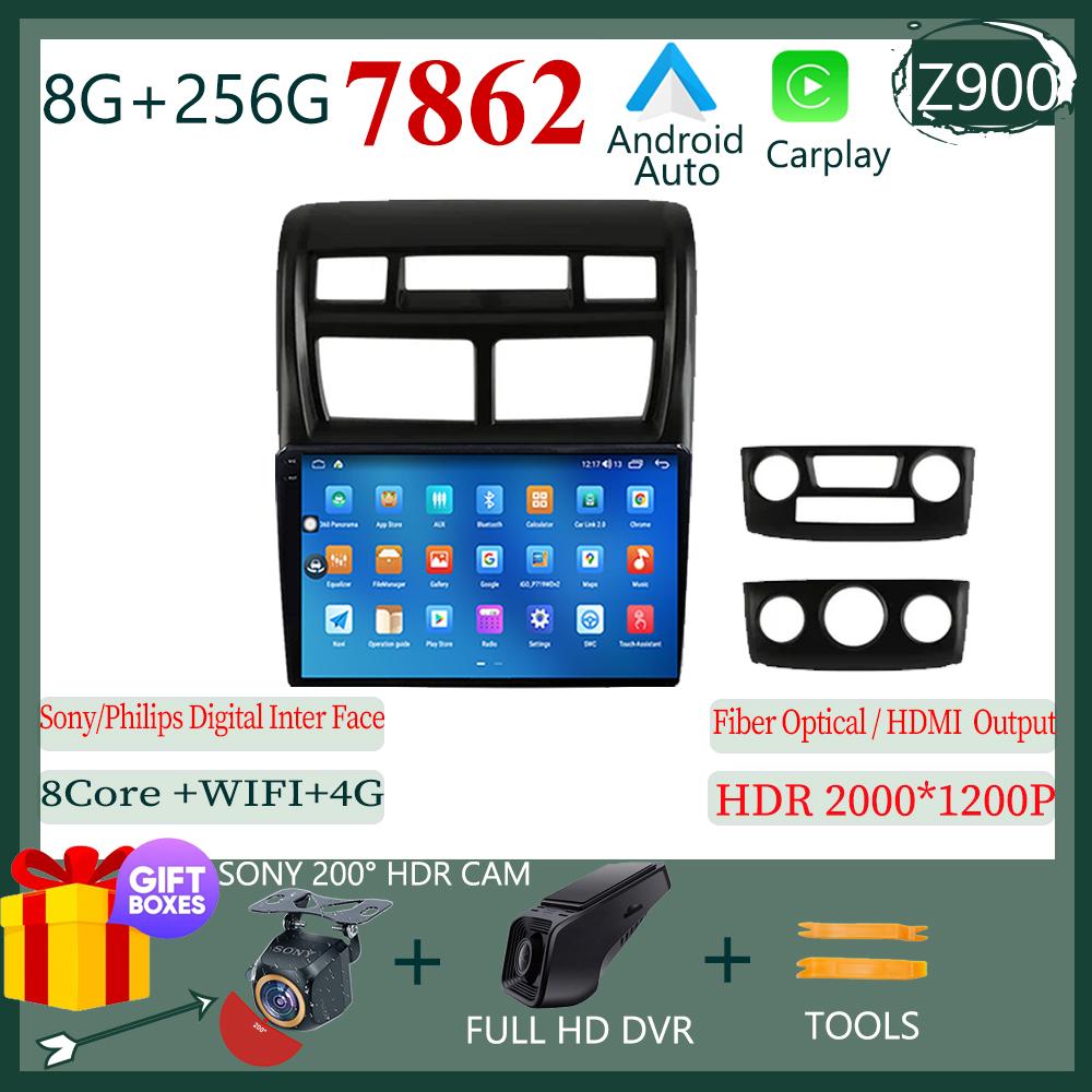 Android 14 Multimedia QLED Navigation For Kia Sportage 2 2008 2009 2010 Video iPhone Wireless Carplay GPS Sony Cam DSP 5G WIFI