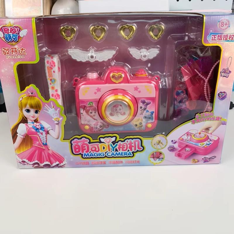 Magic Jewelry Making Kit 3D Magic DIY Jewel Rings Keychain Creative Handmade Craft Box Set for Girls Xmas Birthday Gifts