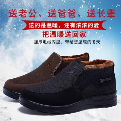 New Old Beijing Cloth Shoes Men's Cotton Shoes Winter Middle-aged and Elderly Thickened Velvet Warm Casual Shoes Large Size Non-slip Soft Sole