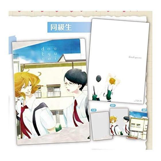 Classmate 3 pocket clear file Classmate
