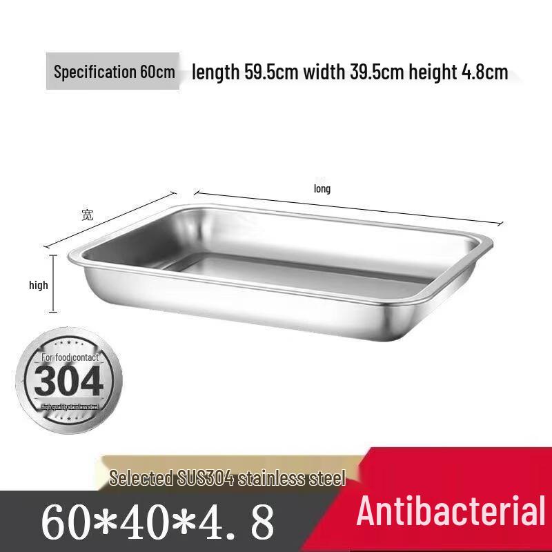 DM 304 Stainless Steel Commercial Rectangular Tray