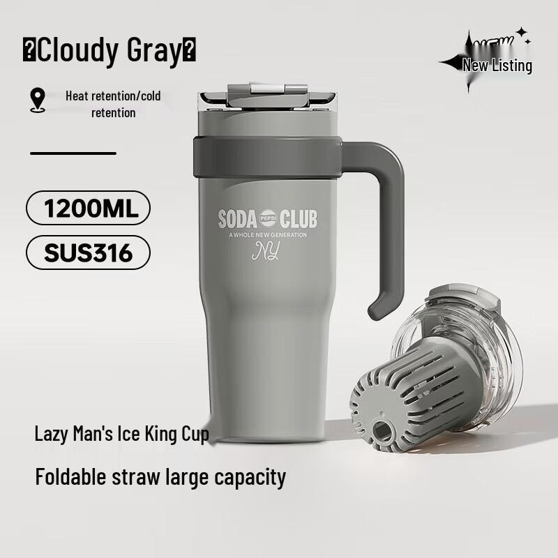 

PEPSI Giant 1200ml Insulated Straw Tumbler