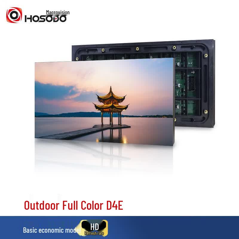 

Hongshidiao D4E Outdoor Full-Color LED Display Kit (1 sqm) (CN version)