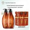 seeyoung Tea Seed Oil-Control & Anti-Dandruff Shampoo Set