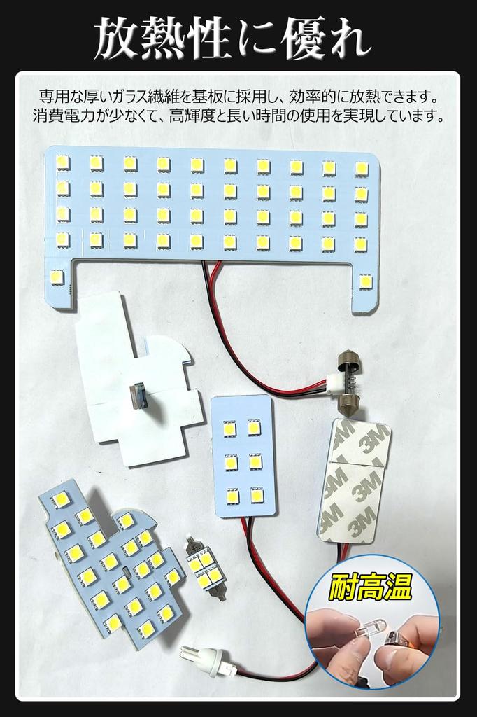 Harrier 60 Series Exclusive LED Bulb LED Room Lamp Toyota