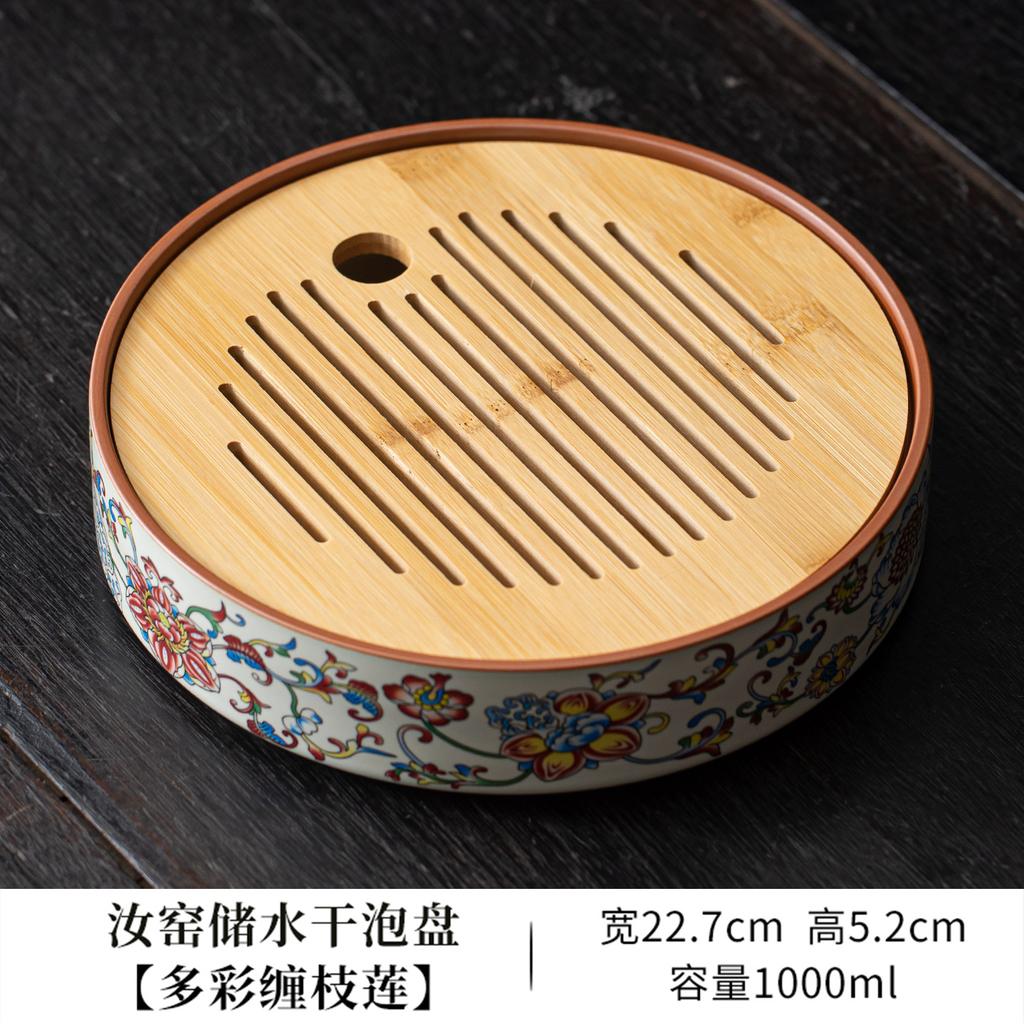 Ru Kiln Water Storage Bamboo-surface Tea Tray Snack Plate Coffee Storage Board Teapot Base Dishes For Serving Drinkware Supplies