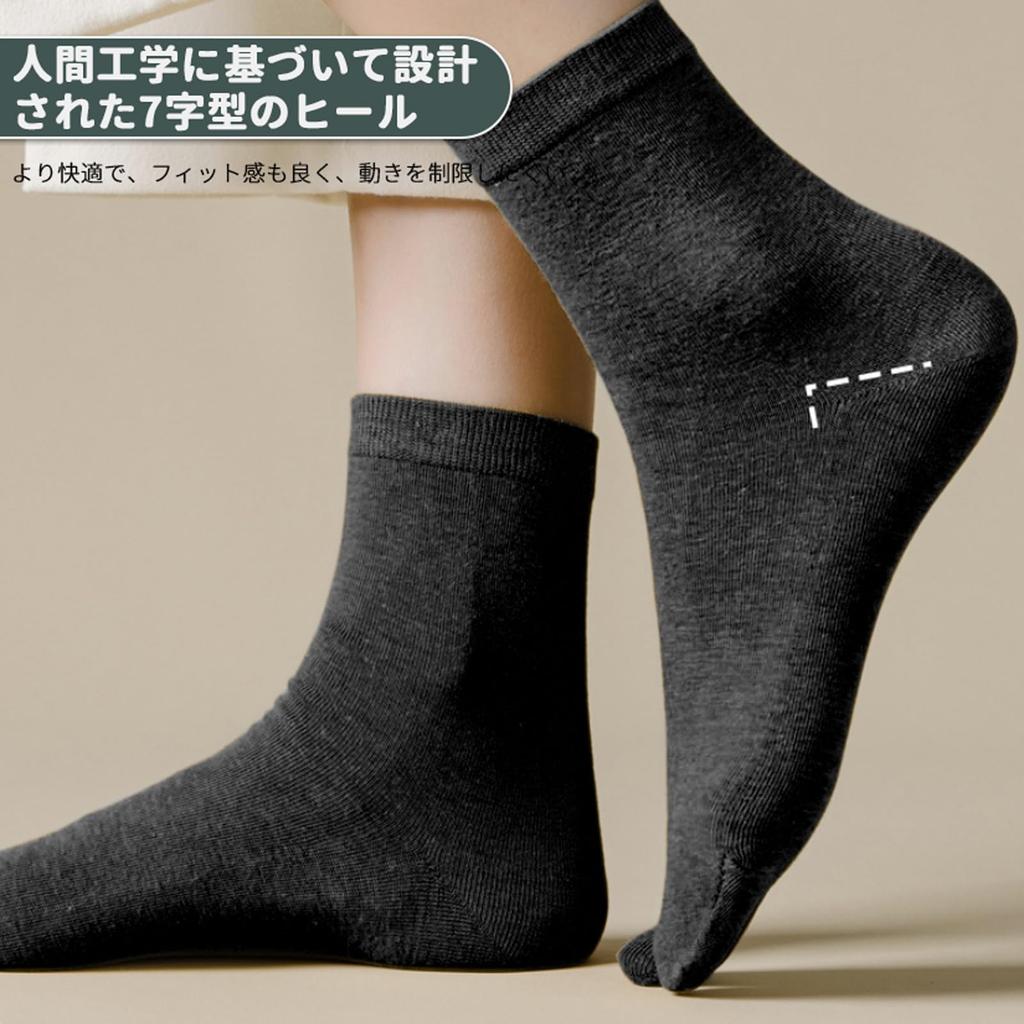 HUHUKEEP Set of Tabi and Perfect for Shoes and Foot Light Skin and 3-Pair Women's Socks, Moisture-Resistant Odor-Resistant, Sneakers, Covers, Gray,