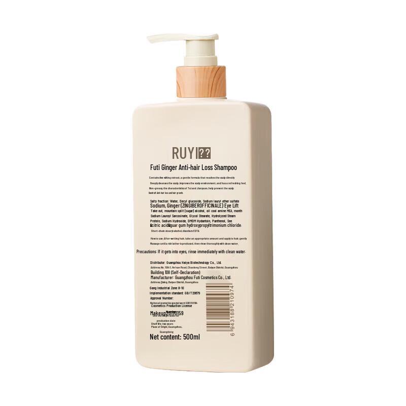 

Ruyi Anti-Hair Loss & Root Strengthening Shampoo