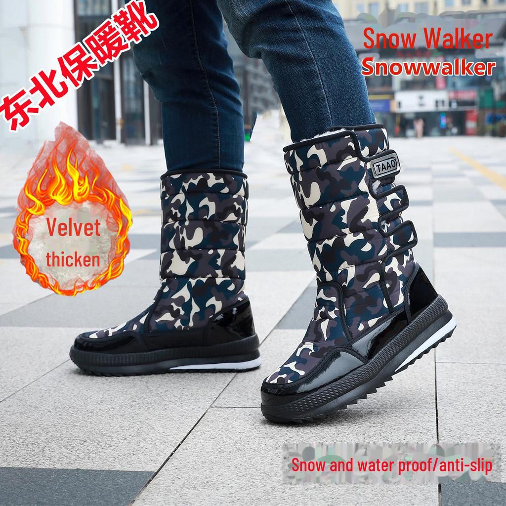Unisex Northeast Snow Boots: Warm, Thickened Velvet, High-Top, Outdoor, Anti-Slip, Water-Resistant