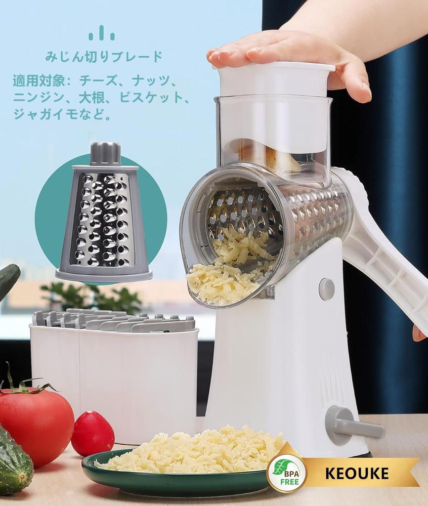 Vegetable Slicer Set Includes Vegetable and Cooking Utensil Multi-functional (White) - Cutter, Grater, Mincer. 5-in-1 Set.