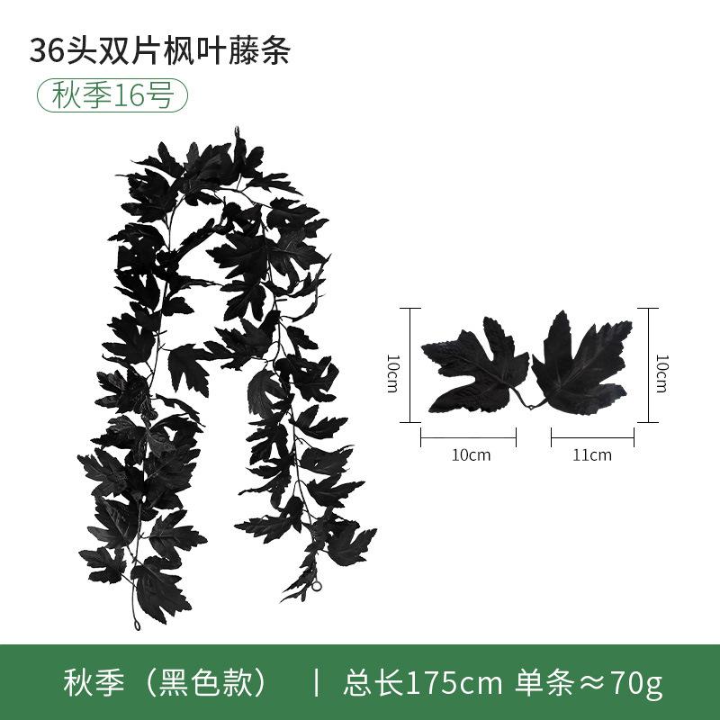 Fleur Artificielle Simulation Feuille d'Érable Vigne Européenne et Américaine Saison de la Récolte Enroulement Vigne de Simulation Décoration Extérieure Feuille d'Érable de Simulation