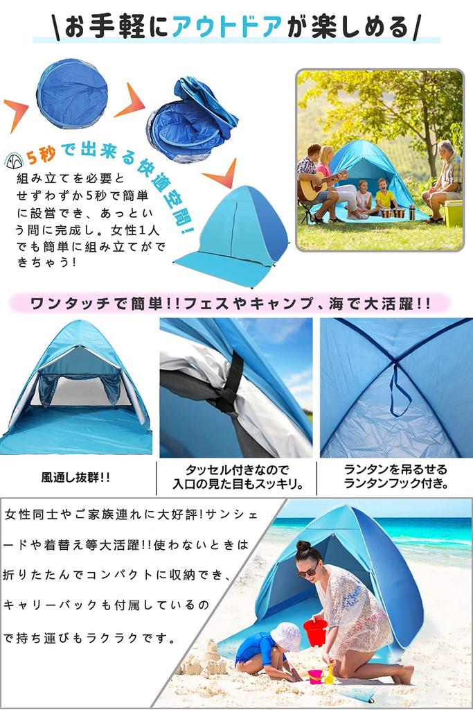 For 1 for Simple No Assembly UV Outdoor Cherry Blossom Disaster Dedicated Carry Japanese Instructions Included Pop-up Tent, One-touch Tent, Person,