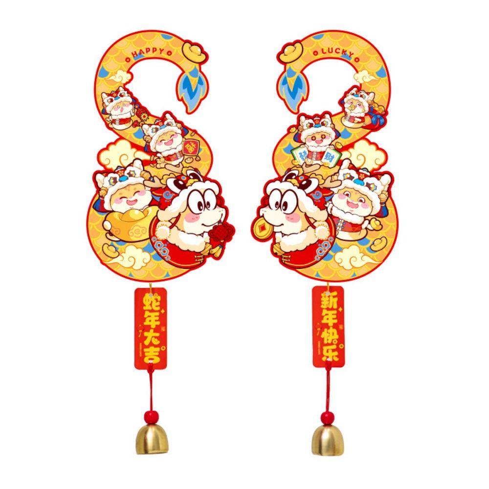 1 Pair Cartoon Snake Year Doorknob Pendant Handmade Doorknob Hanging Pendant  for Home Shopping Mall