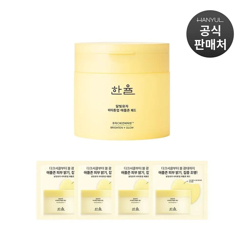 

Moonlight Yuja Vita Tone-Up Apple Zone Pads 60 Sheets (105ml)