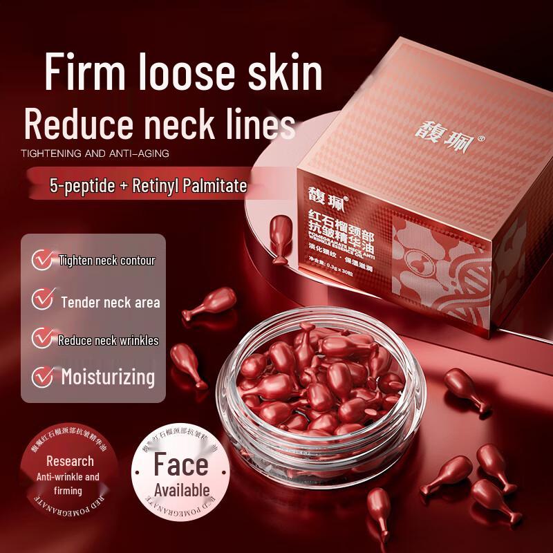 

Капсулы эссенции для шеи с ретинолом и красным гранатом Fupei