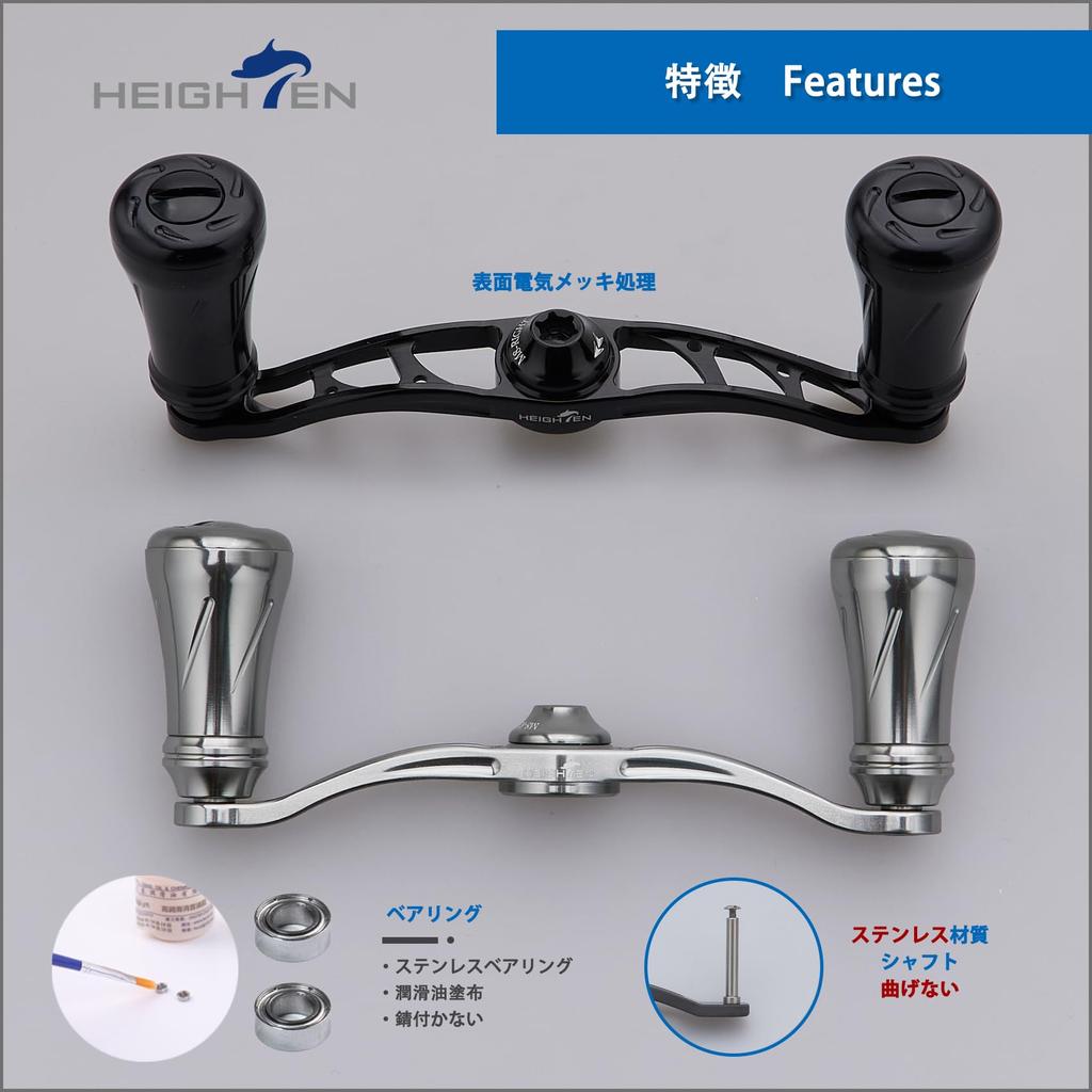 HEIGHTEN Arch Pillar Series 88mm/90mm Reel Handle with 19mm Knob, Compatible with Shimano, Daiwa, and Abu Baitcasting Reels (90mm - Gunmetal) (913)