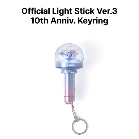 SEVENTEEN Mini Light Key Ring 10th Anniversary ver.