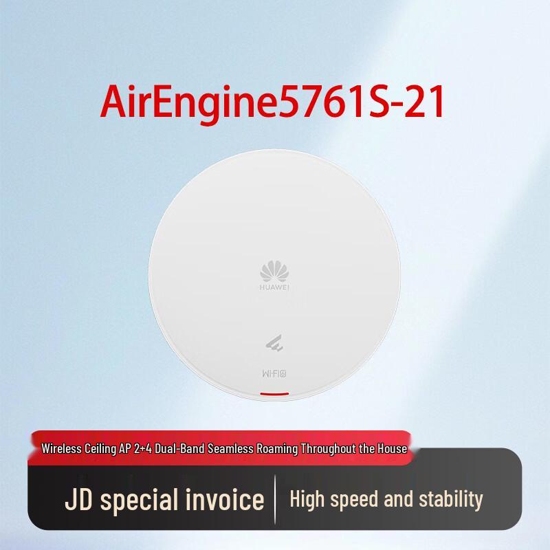 

HUAWEI AirEngine5761S-21 WiFi 6 Indoor AP