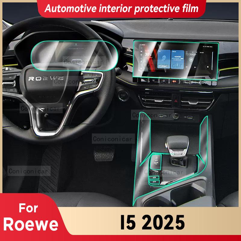For ROEWE I5 2025 Car Interior Center Console Screen Protective Film Anti-scratch Repair Sticker Accessories