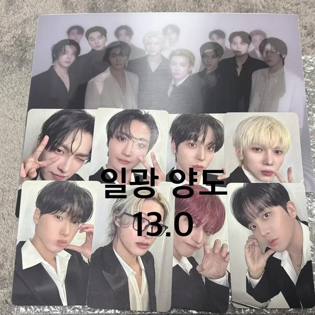 ATEEZ Fan Meeting photocard 1 set