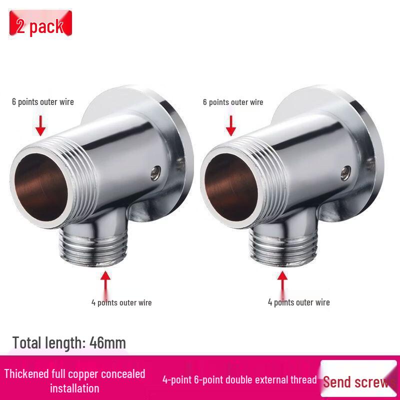 

TLXT Thickened Split Exposed Faucet Base Adapter