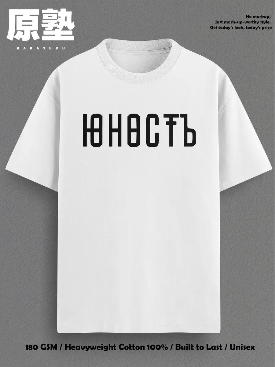 White t‑shirt with print USSR pioneer ticket XL