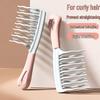 Bingyou Double-Row Wavy Wide-Tooth Detangling Comb