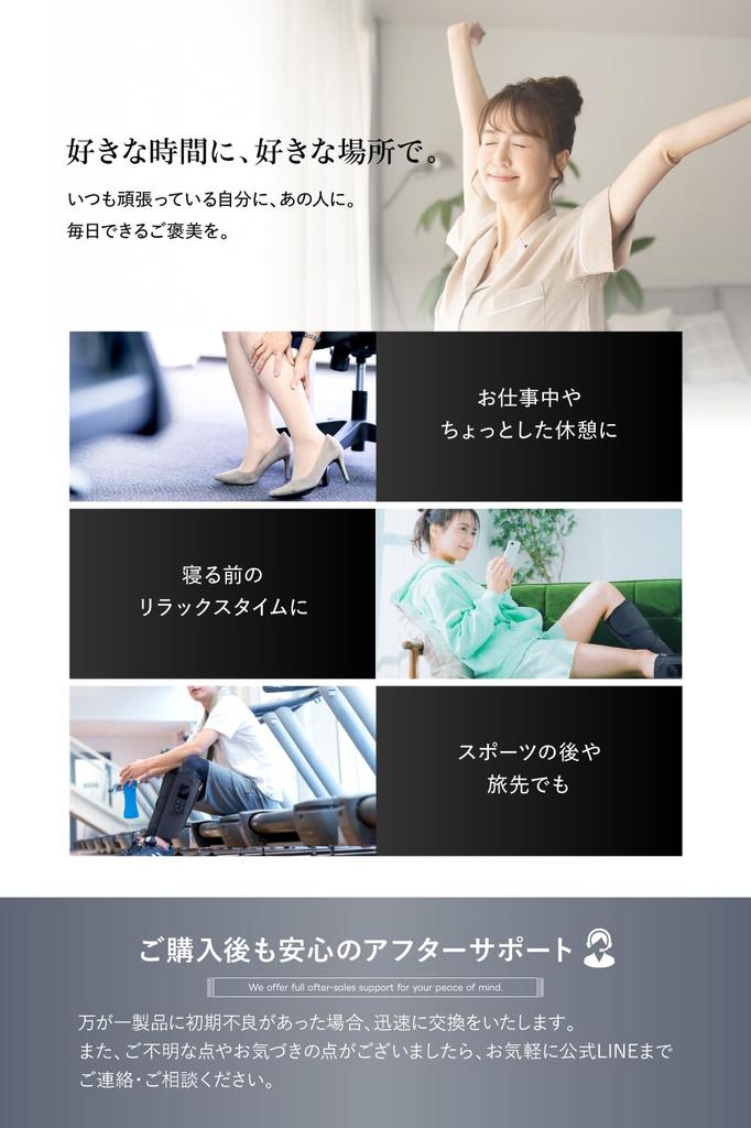 RELX Leg Care by a Japanese Set of 2 Calf Care Air Gift [Designed Company] Pairs, Cordless, High-Power, Three-Level Adjustment, Lightweight,