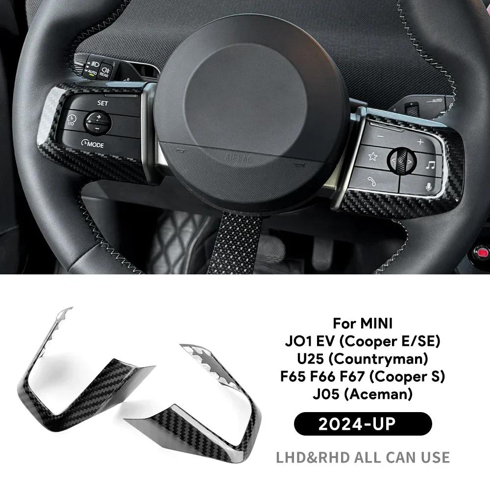 Dry Carbon Fiber For MINI Cooper S E SE J01 EV F65 F66 F67 J05 U25 Countryman 2024 Steering Wheel Button Frame Trim Sticker